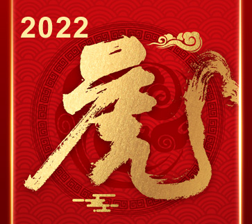 Happy Chinese Tiger New Year 2022